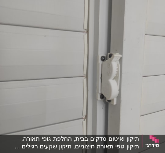 תריס גלילה לבן עם מנגנון פתיחה ידני